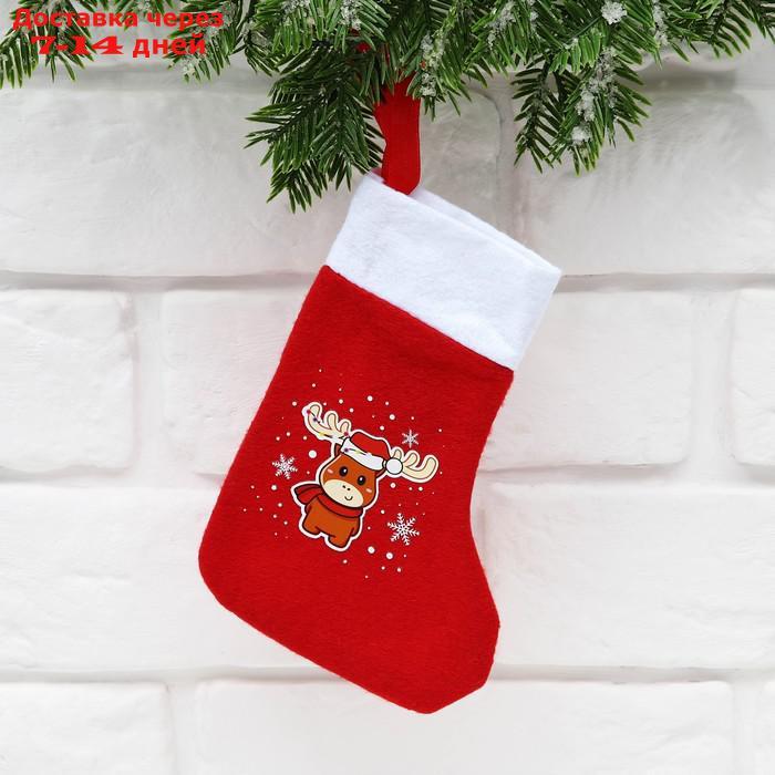 Мешочек-носок для подарков "Милаш", 11 х 16 см - фото 1 - id-p227064001