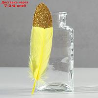 Набор перьев гуся 15-20 см, 10 шт, жёлтый с золотой крошкой