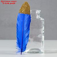 Набор перьев гуся 15-20 см, 10 шт, синий с золотой крошкой