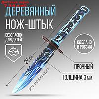 Сувенирное оружие нож-штык "Лед", длина 28,5 см