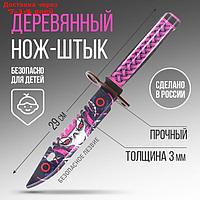 Сувенирное оружие нож-штык "Ненон", длина 28,5 см