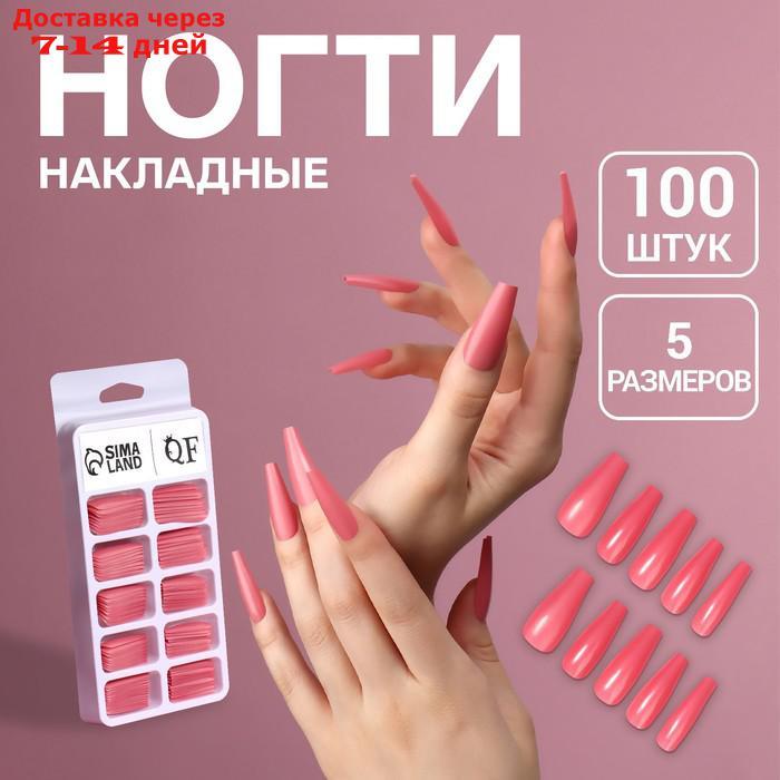 Типсы для наращивания ногтей, набор, 100 шт, розовые - фото 1 - id-p227053606