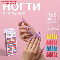 Типсы для наращивания ногтей "Цветной фейерверк", набор, 100 шт, разноцветные