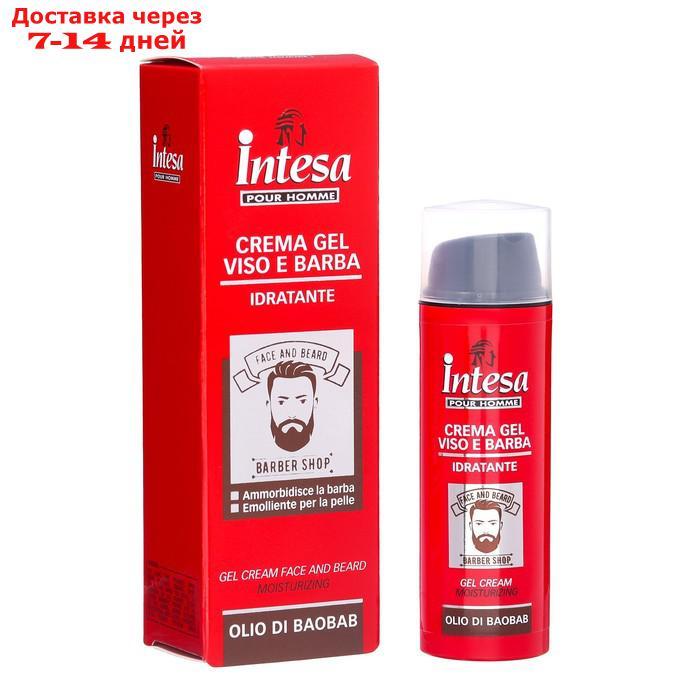 Гель-крем для лица и бороды INTESA увлажняющий, с маслом баобаба, 50 мл - фото 1 - id-p227069852