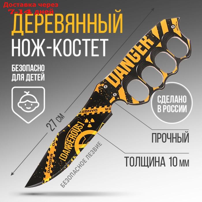 Сувенирное оружие нож-костет "Danger", 27 х 6,5 см - фото 1 - id-p227043703