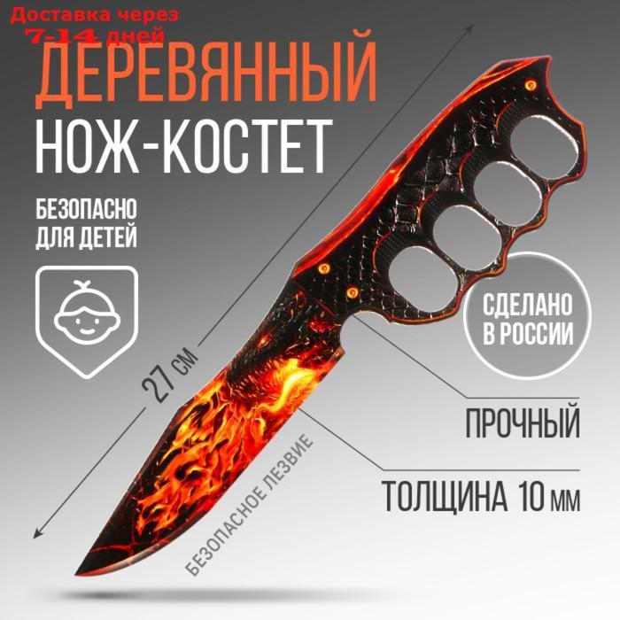 Сувенирное оружие нож-костет "Дракон", 27 х 6,5 см - фото 1 - id-p227043710