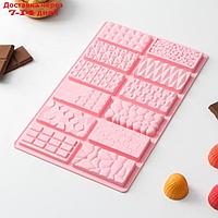 Форма силиконовая для шоколада Доляна "Шоколадное ассорти", 26,5×16,8×0,7 см, 12 ячеек, цвет розовый