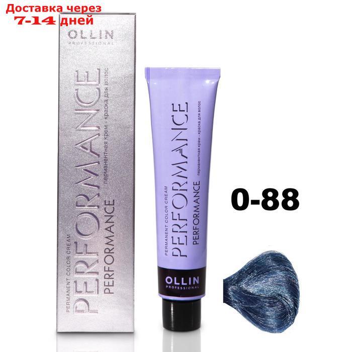 Крем-краска для окрашивания волос Ollin Professional Performance, тон 0/88 корректор синий, 60 мл - фото 1 - id-p227073822
