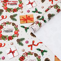 Бумага упаковочная глянцевая "Рождественские подарки",70 х 100 см,1 лист