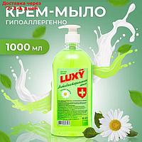 Мыло жидкое Luxy антибактериальное с дозатором, 1 л