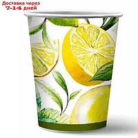 Набор бумажных стаканов Лимоны, в т/у пленке, 6 шт*250 мл