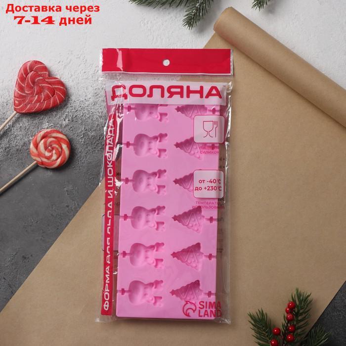 Форма для леденцов 12 ячеек "Новый год" 25х10,5х1 см с палочками, цвет розовый - фото 6 - id-p227053650