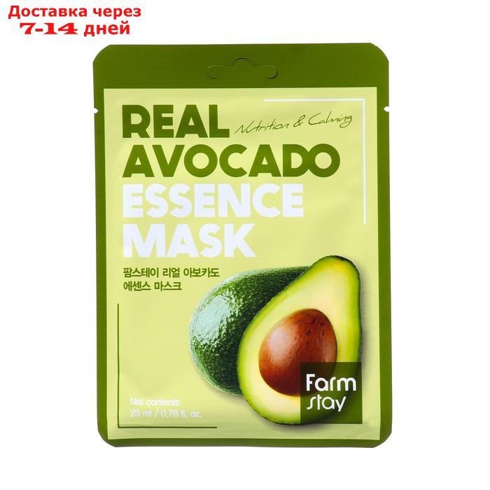 Новогодний набор из 5 масок для лица Farmstay с экстрактом авокадо - фото 2 - id-p227073844