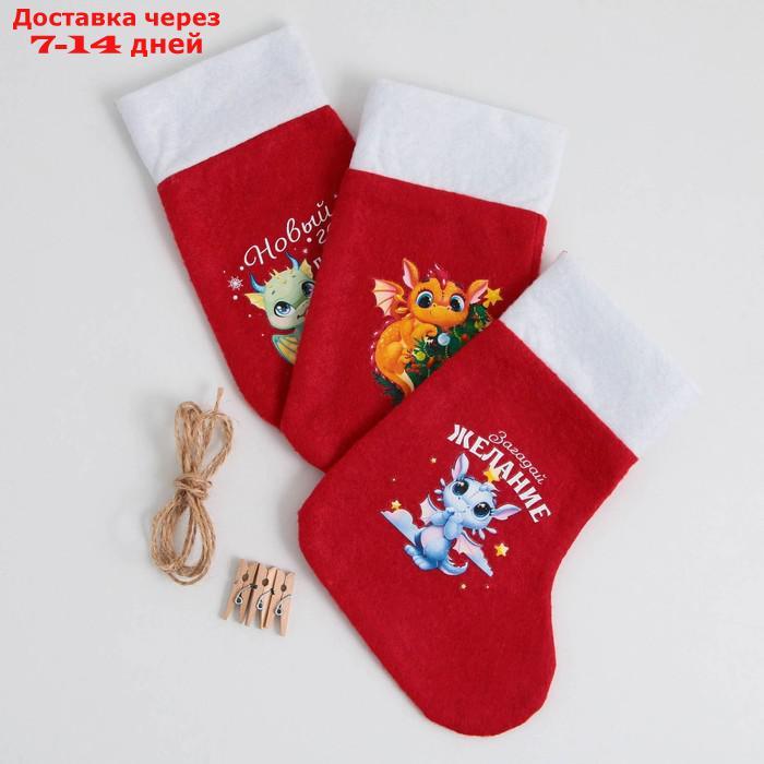 Набор мешков-носочков с прищепками "С Новым Годом!" - фото 2 - id-p227060832