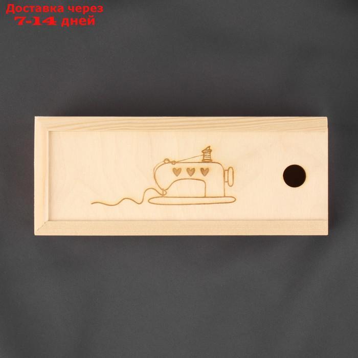 Органайзер для рукоделия "Швейная машина", деревянный, 1 отделение, 20 × 8 × 4 см - фото 4 - id-p227056408