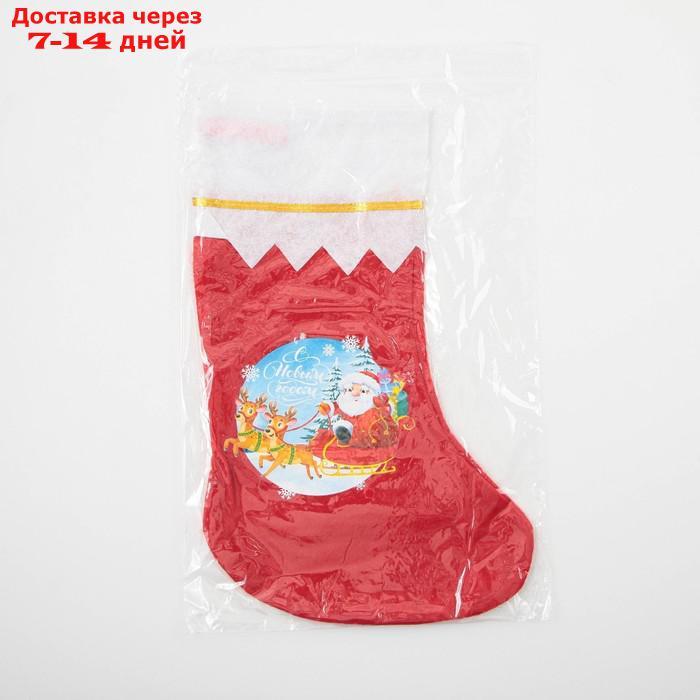 Мешок - носок для подарков "С Новым годом!" - фото 3 - id-p227053659