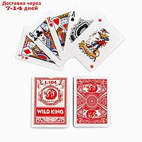 Карты игральные бумажные Wild King, 55 шт, 280 г/м2, красные, 6.3 х 8.8 см