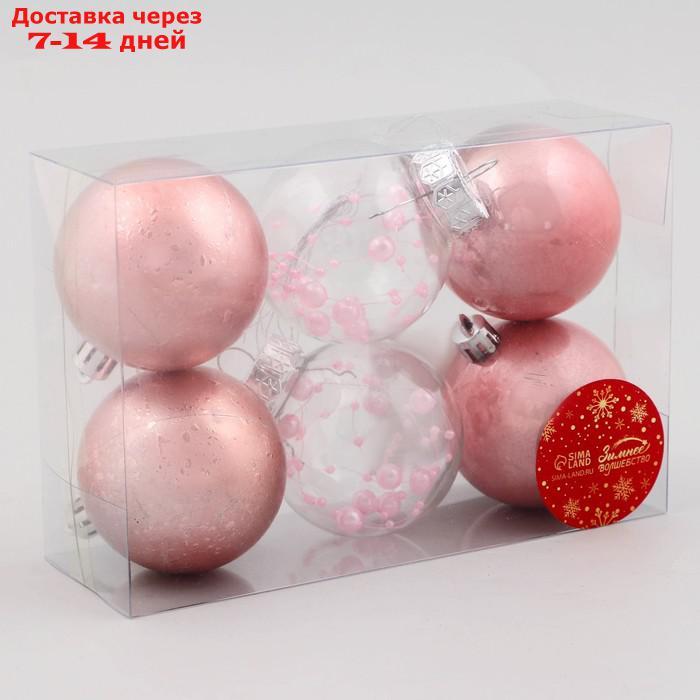 Набор шаров пластик d-6 см, 6 шт "Мэдисон" бусинки, розовый - фото 2 - id-p227048039