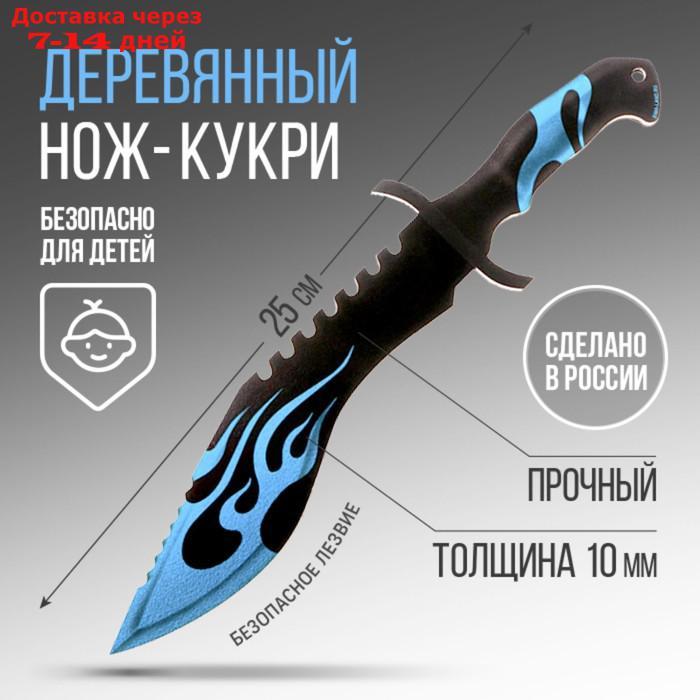 Сувенирное оружие нож кукри "Синий" - фото 1 - id-p227043749