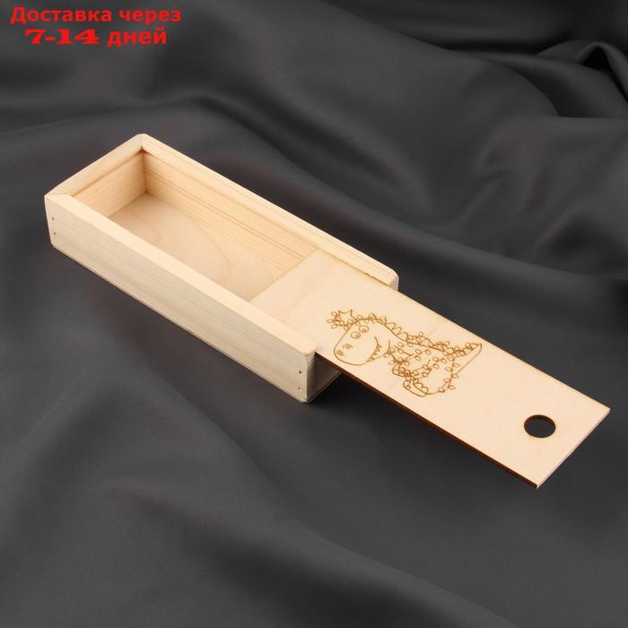 Органайзер для рукоделия "Дракон", деревянный, 1 отделение, 20 × 8 × 4 см - фото 2 - id-p227056415