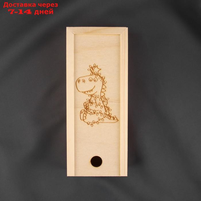 Органайзер для рукоделия "Дракон", деревянный, 1 отделение, 20 × 8 × 4 см - фото 4 - id-p227056415