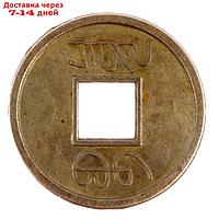 Декор для творчества "Китайская монета" набор 25 шт, размер 1 шт 2,4 см, толщина 0,05 см