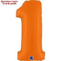 Шар фольгированный 40" цифра "1", оранжевый сатин