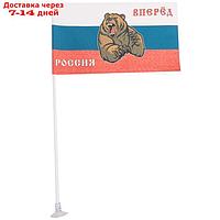 Флаг прямоугольный на присоске "Вперед Россия" медведь, 145х250 мм