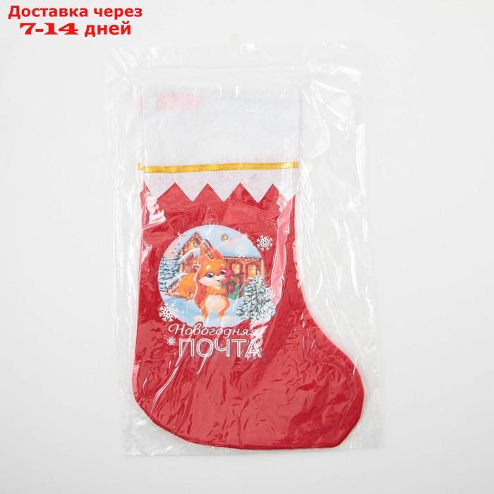 Мешок - носок для подарков "Новогодняя почта" - фото 3 - id-p227053678