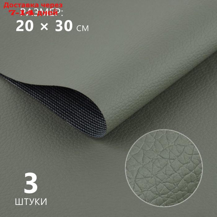 Кожзаменитель 20 × 30 см, 0,5 мм, цвет серый - фото 1 - id-p227050213