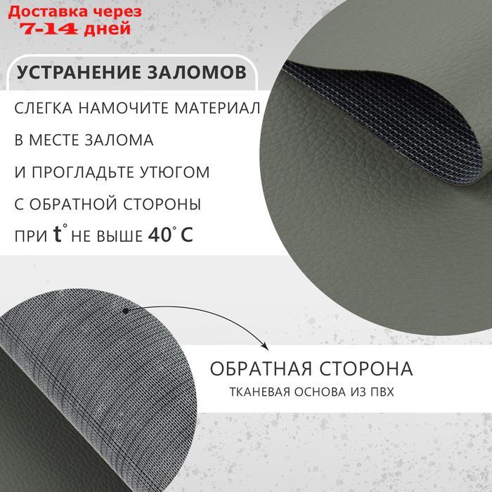 Кожзаменитель 20 × 30 см, 0,5 мм, цвет серый - фото 2 - id-p227050213