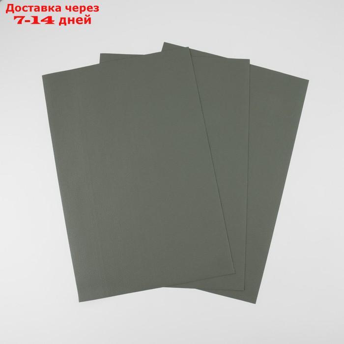 Кожзаменитель 20 × 30 см, 0,5 мм, цвет серый - фото 3 - id-p227050213