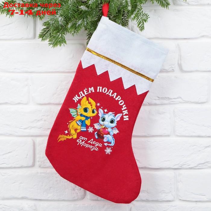 Мешок - носок для подарков "Ждем подарочки" - фото 1 - id-p227053689