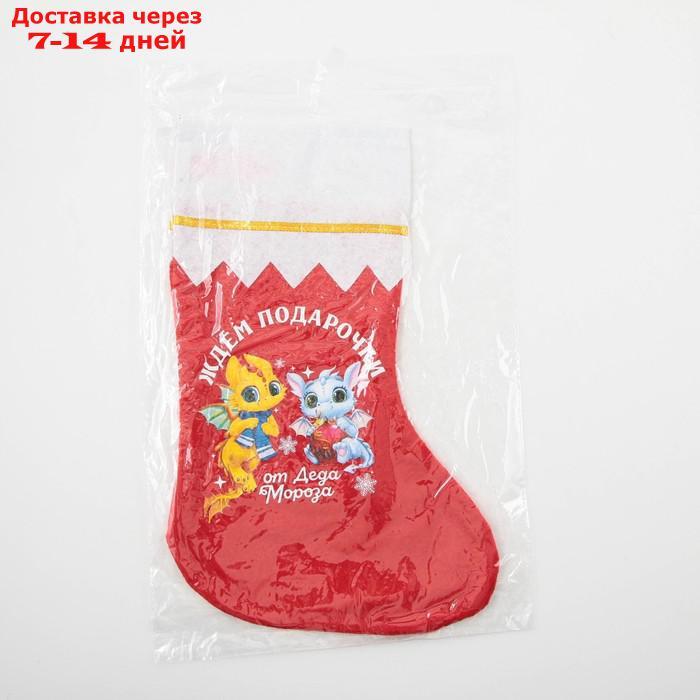 Мешок - носок для подарков "Ждем подарочки" - фото 3 - id-p227053689