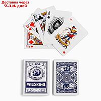 Карты игральные бумажные Wild King, 55 шт, 280 г/м2, синие, 6.3 х 8.8 см