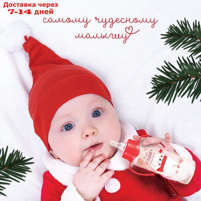 Подарочный новогодний детский набор "Сладкий малыш": бутылочки для кормления 150 и 250 мл, прямые, от 0 мес. - фото 2 - id-p227073880