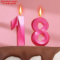 Свеча в торт юбилейная "Грань" (набор 2 в 1), цифра 18 / 81, розовый металлик, 7.8 см