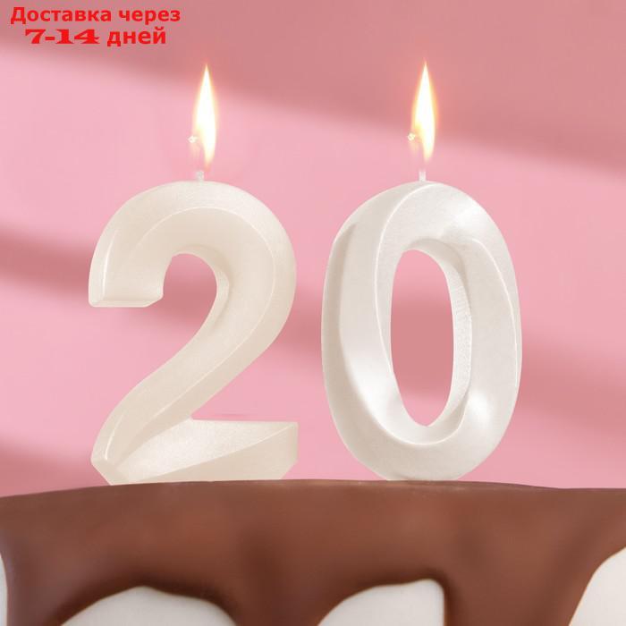Свеча в торт юбилейная "Грань" (набор 2 в 1), цифра 20, жемчужный, 7.8 см - фото 1 - id-p227043790