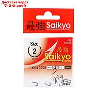 Крючки Saikyo KH-10006 Sode Ring BN № 2, 10шт