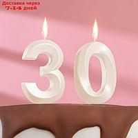 Свеча в торт юбилейная "Грань" (набор 2 в 1), цифра 30, жемчужный, 7.8 см