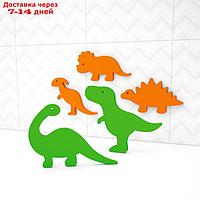 Развивающий набор стикеров для игры в ванне "Динозавры", 5 элементов
