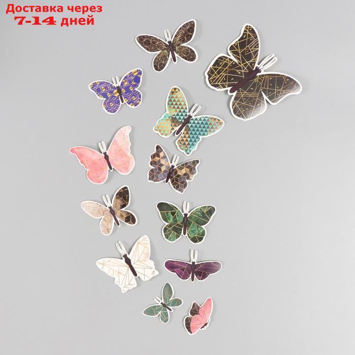 Бабочки картон "Геометрия с золотом" набор 12 шт h=4-10 см - фото 1 - id-p227069978