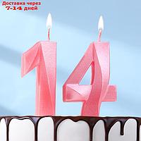 Свеча в торт юбилейная "Грань" (набор 2 в 1), цифра 14 / 41, розовый металлик, 7.8 см