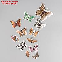 Бабочки картон "Шкуры животных" набор 12 шт h=4-10 см