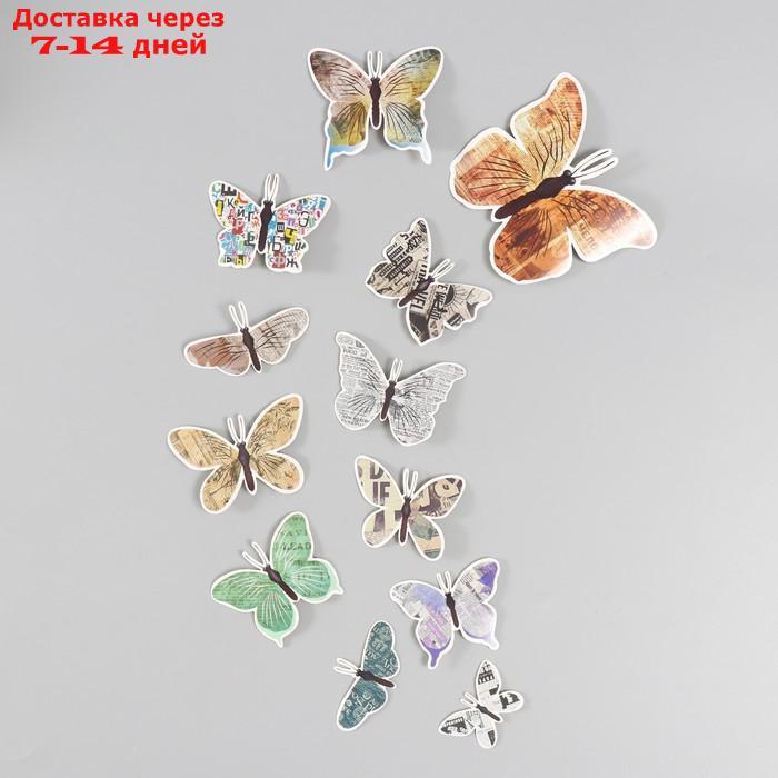Бабочки картон "Газета" набор 12 шт h=4-10 см - фото 1 - id-p227069993
