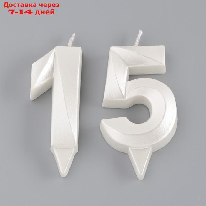 Свеча в торт юбилейная "Грань" (набор 2 в 1), цифра 15 / 51, жемчужный, 7.8 см - фото 3 - id-p227044251