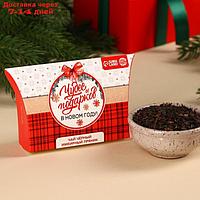 Чай чёрный в коробке "Чудес и подарков", вкус: имбирный пряник, 20 г.