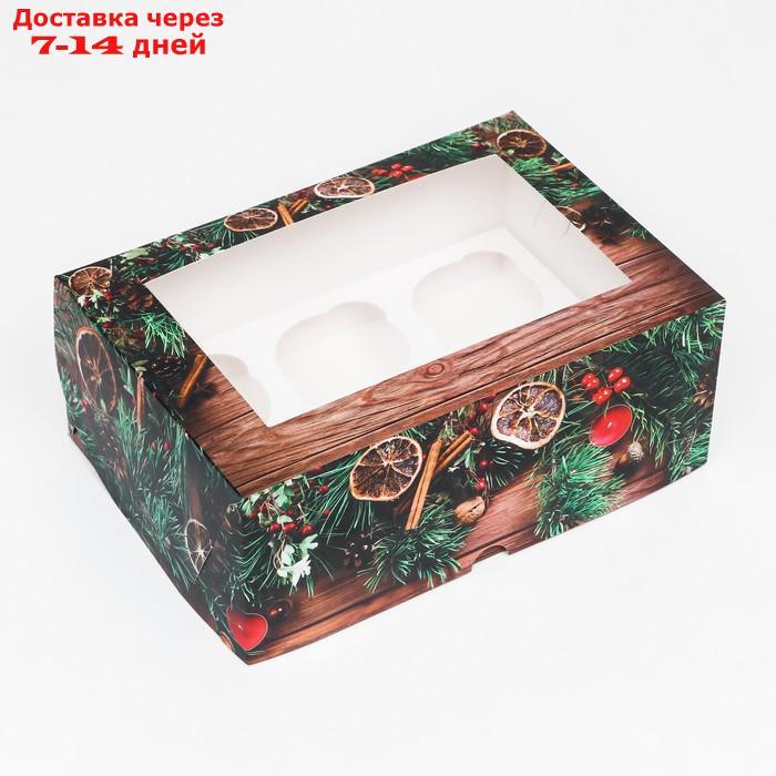 Упаковка на 6 капкейков с окном "Подарок для тебя", 25 х 17 х 10 см - фото 2 - id-p227064428