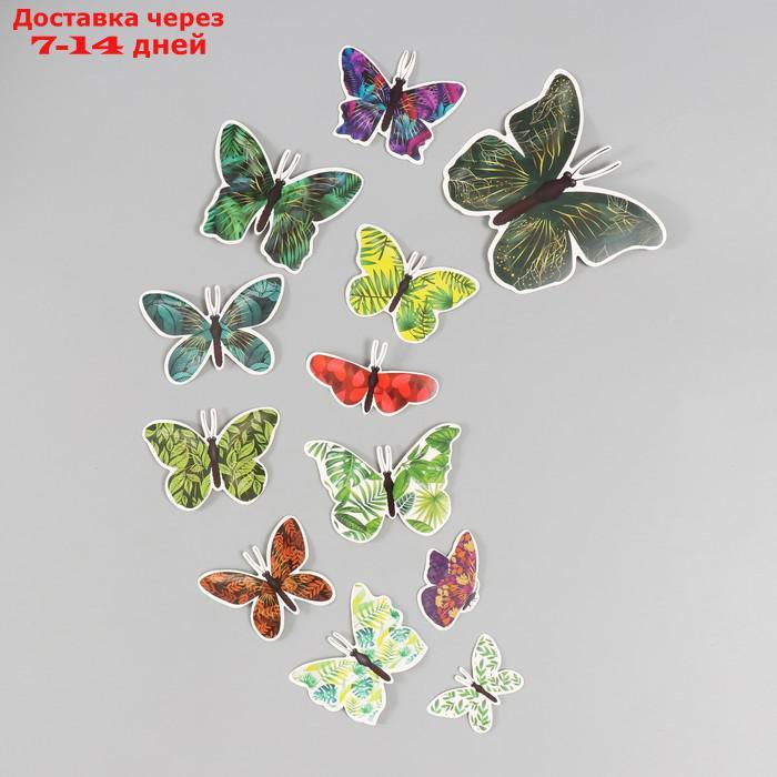 Бабочки картон "Листья" набор 12 шт h=4-10 см - фото 1 - id-p227069995