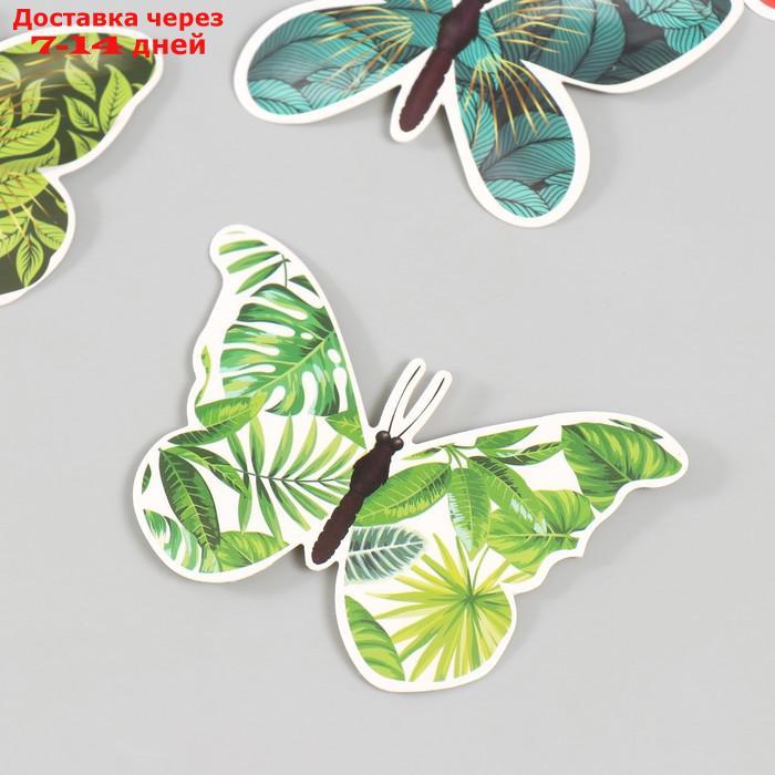 Бабочки картон "Листья" набор 12 шт h=4-10 см - фото 2 - id-p227069995